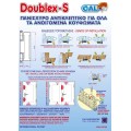Ασφάλεια ανοιγομένων Doublex-S 17 CAL λευκή