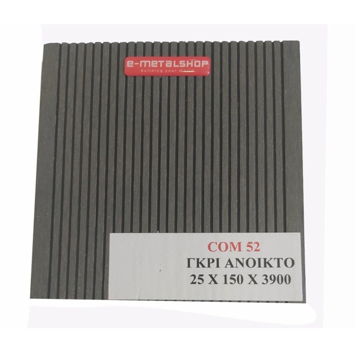 Συνθετικό πάτωμα DECK WPC γκρι ανοιχτό 25x150x3900mm (η τιμή αφορά το τετραγωνικό μέτρο)