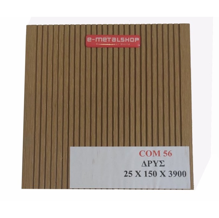 Συνθετικό πάτωμα DECK  WPC Δρυς 25x150x3900mm (η τιμή αφορά το τετραγωνικό μέτρο)