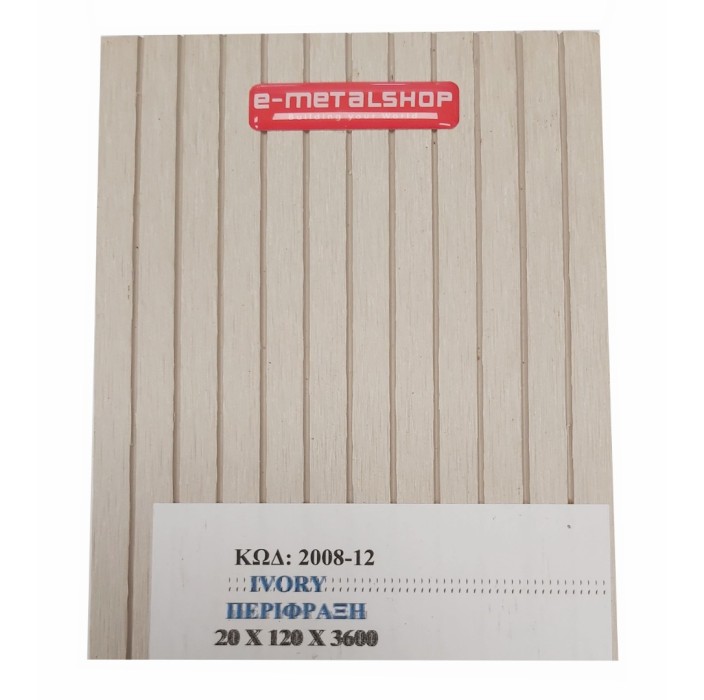 Τάβλα Συνθετικής περίφραξης WPC 12 Ivory Dedron  20x120x3600mm κωδ. 2008-12 (τμή βέργας)