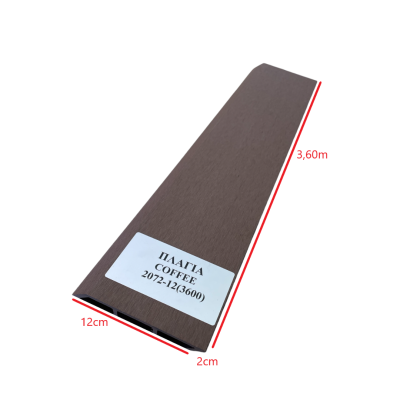 Τάβλα Συνθετικής περίφραξης DECK WPC 12 Καφέ Coffee Dedron 20x120x3600 (λοξή βέργα) κωδ. 2072-12 (τιμή βέργας)