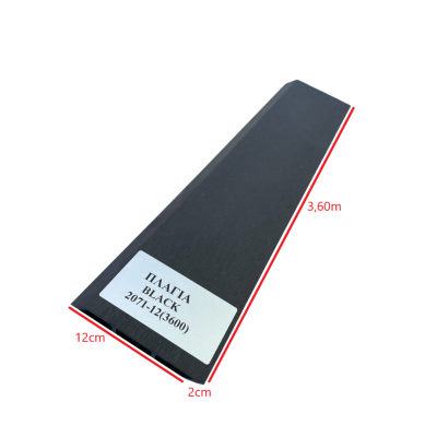 Τάβλα Συνθετικής περίφραξης DECK WPC 12 Μαύρη Black Dedron 20x120x3600 (λοξή βέργα) κωδ. 2071-12 (τιμή βέργας) 