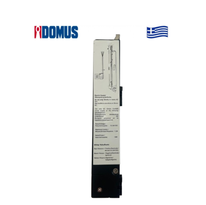 Motor Blink Ηλεκτρικό Μοτέρ για Κλειδαριά Blink Domus (09710M) | 12-24V DC