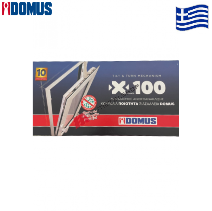 Βασικό κιτ μηχανισμού ανάκλισης x-100 & σπανιολέτα σε χρώμα μαύρο 65100M DOMUS.