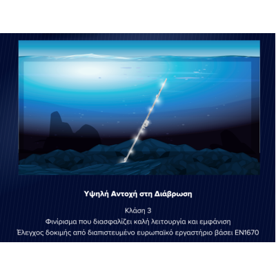 Κλειδαριά συρομένου D-LINE 1600mm, 2 Σημείων 7312 Domus