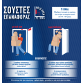 Σούστα επαναφοράς DOMUS βαρέως τύπου 5110Z σε χρώμα ασημί