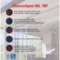 DSL Σπανιολέτα Συρόμενου 180° Μαύρη Domus (790NM)