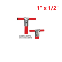 Απλή (κάθετη χοντρή - οριζόντια λεπτή) 1" x 1/2"