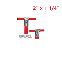 Απλή (κάθετη χοντρή - οριζόντια λεπτή) 2" x  1 1/4"