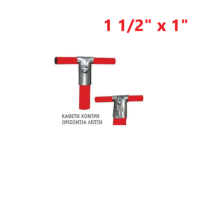 Απλή (κάθετη χοντρή - οριζόντια λεπτή) 1 1/2" x 1"