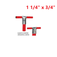 Απλή (κάθετη χοντρή - οριζόντια λεπτή) 1 1/4" x 3/4"