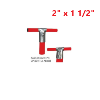Απλή (κάθετη χοντρή - οριζόντια λεπτή) 2" x 1 1/2"