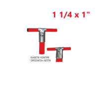 Απλή (κάθετη χοντρή - οριζόντια λεπτή) 1 1/4" x 1"