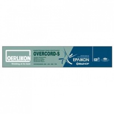 Ηλεκτρόδια για κοινούς χάλυβες OVERCORD-S Erlikon (Ερλικον) για γαλβανιζέ 2,5mm 3.5kg