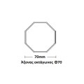 Σωληνωτό μοτέρ για ρολά έως 90kgr ATLAS ED-A45 για άξονα Φ60 (Ροπή 50Nm)
