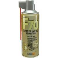 Σπρέι Γράσσου Αλυσίδας F70 400ml FAREN.