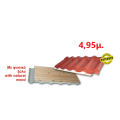 Πάνελ Κεραμίδι με πλανισμένο ξύλο 4,95μ. LEB