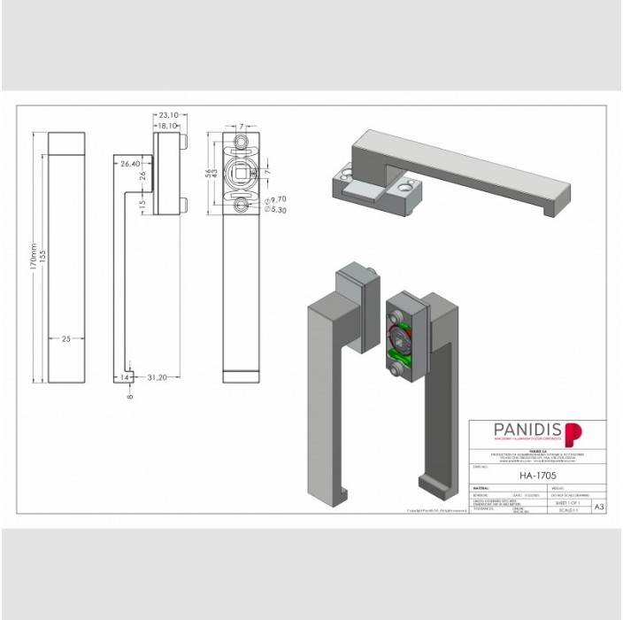 Λαβή μικρή 170mm,με καρέ 7x7,Μακεδονικής φυσική ανοδίωση (HA-1705)