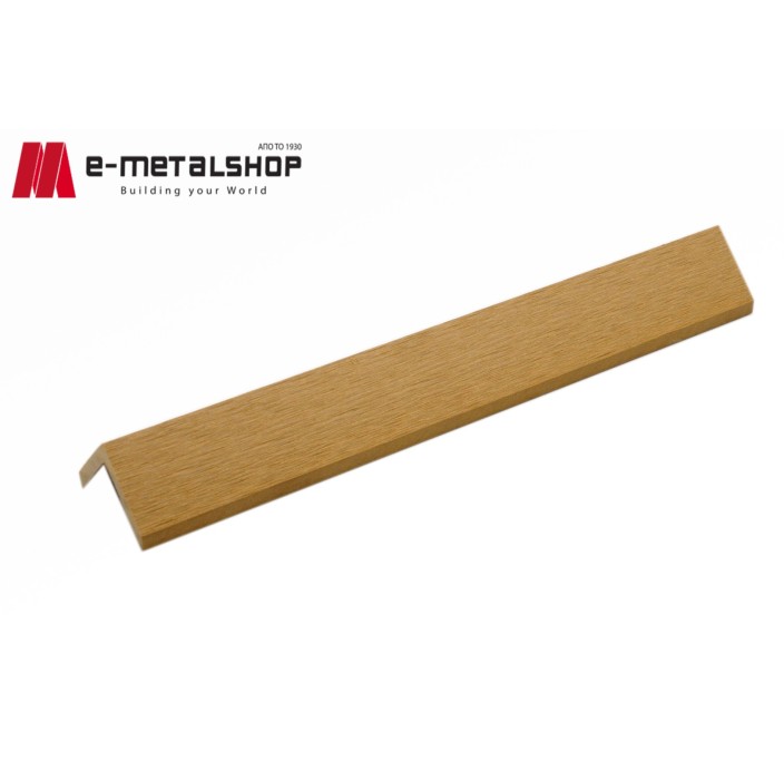 Γωνία τελειώματος για συνθετικό Deck 150 μελί (40x40x3600mm)