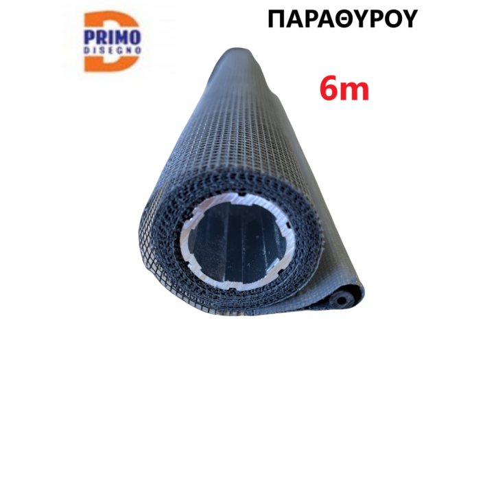 Σετ τούμπο  (tubo) με πανί σίτας κάθετης αντικατάστασης παραθύρου PRIMO βέργα μήκους 6m. 