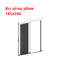 Κιτ Σίτας Plisse 185x260 χρώμα λευκό