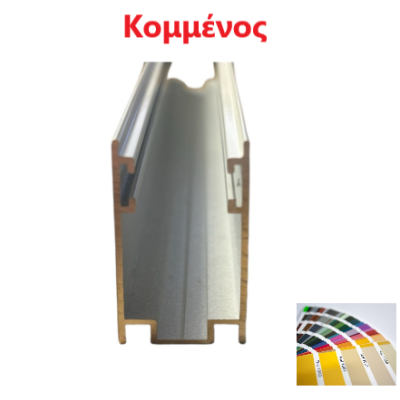 Οδηγός Κομμένος χωρίς βουρτσάκι για σίτα κάθετης κίνησης σε χρώμα (τιμή μέτρου) Zanzar