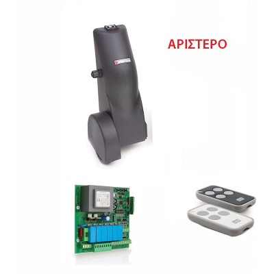 Κit μονός μηχανισμός PROTECO WHEELER (Με αυτοματισμό LCD+2 κοντρόλ) Αριστερό