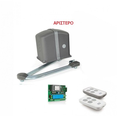 Κit μπράτσο σπαστό για Ι-φυλλη ανοιγόμενη ADVANTAGE (Με αυτοματισμό LCD +2 τηλεκοντρόλ) Αριστερό