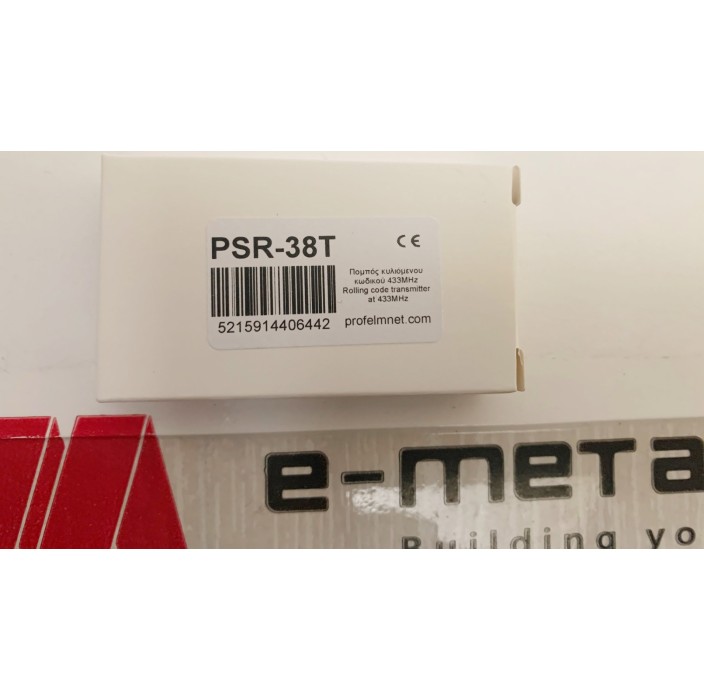 Τηλεχειριστήριο (control) PSR-38T κυλιόμενου κωδικού 433,92 ΜΗz Profelmnet