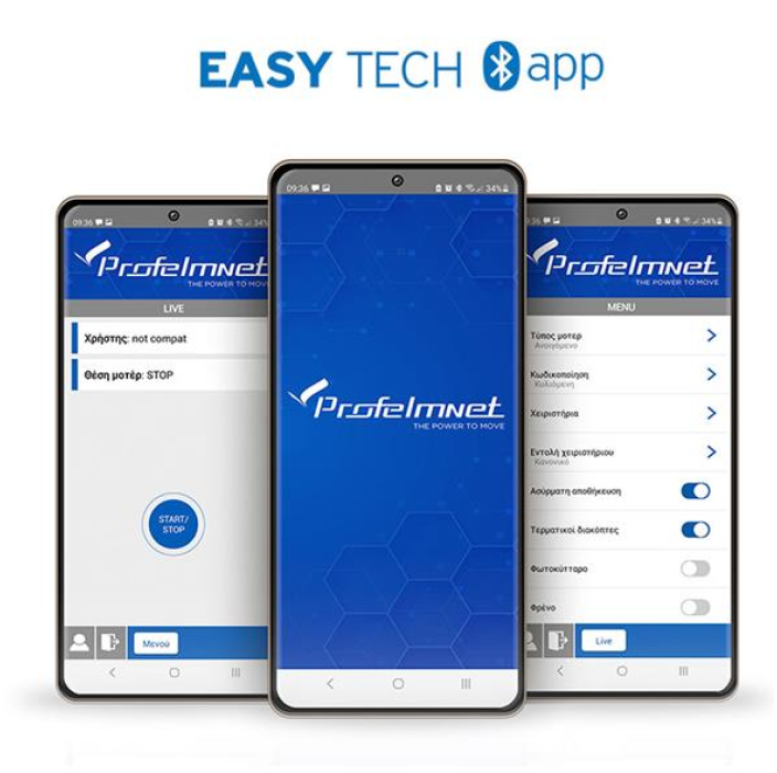 Bluetooth αυτοματισμός για μοτέρ 24VDC 5050 Profelmnet
