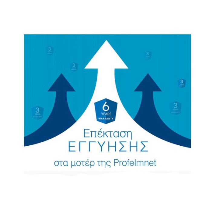 Μοτέρ –Μπράτσο μονόφυλλης ανοιγόμενης αυλόπορτας μέχρι 4 μέτρα φύλλο πόρτας (ΣΚΕΤΟ) Αριστερό Elite 6 Proteco