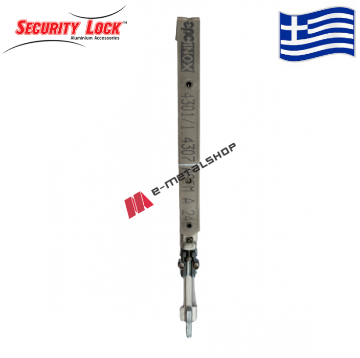 Ψαλίδι μηχανισμού ανάκλισης Νο 1 Security Lock