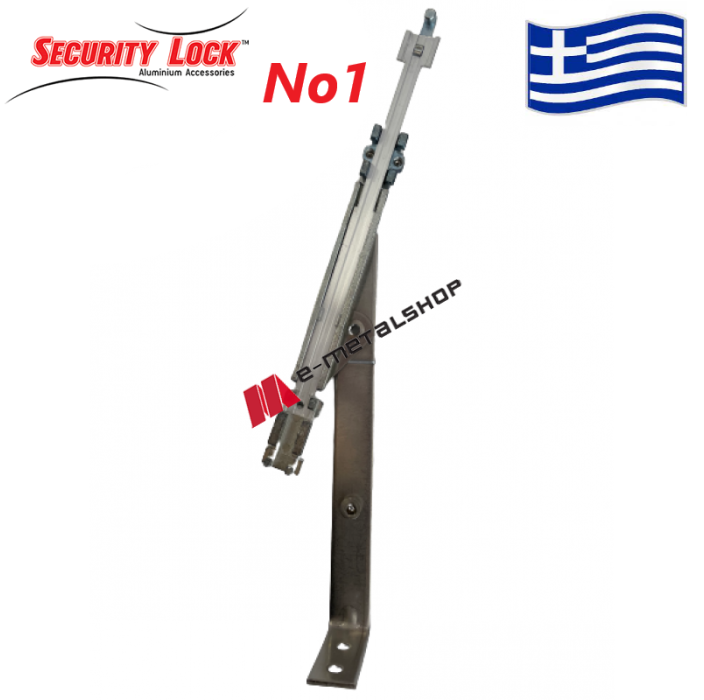 Ψαλίδι μηχανισμού ανάκλισης Νο 1 Security Lock