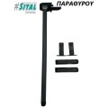 Κιτ Παραθύρου SITAL (σετ ελατήριο και εξαρτήματα) για κάθετη κίνηση (τιμή τεμαχίου).