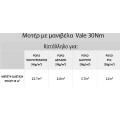 Μοτέρ με μανιβέλα για ρολά έως 56kgr VALE 2254406 για άξονα Φ60 ( Ροπή 30 Nm)