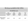 Μοτέρ με μανιβέλα για ρολά έως 90kgr VALE 2254408 για άξονα Φ60  ( Ροπή 50 Nm)