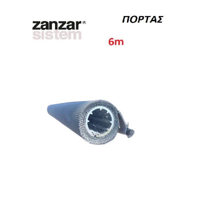 Σετ τούμπο (tubo) με πανί σίτας κάθετης αντικατάστασης πόρτας Zanzar βέργα μήκους 6m.