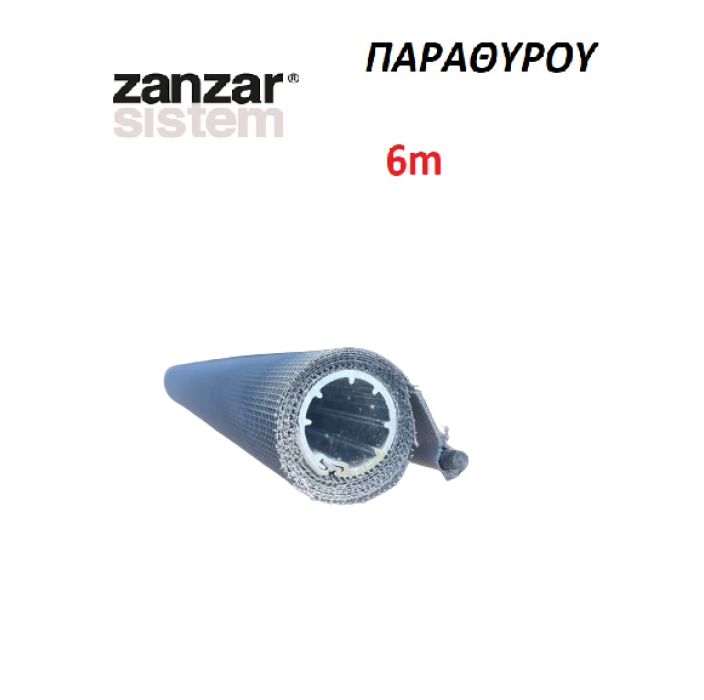 Σετ τούμπο (tubo) με πανί σίτας κάθετης αντικατάστασης παραθύρου Zanzar βέργα μήκους 6m.