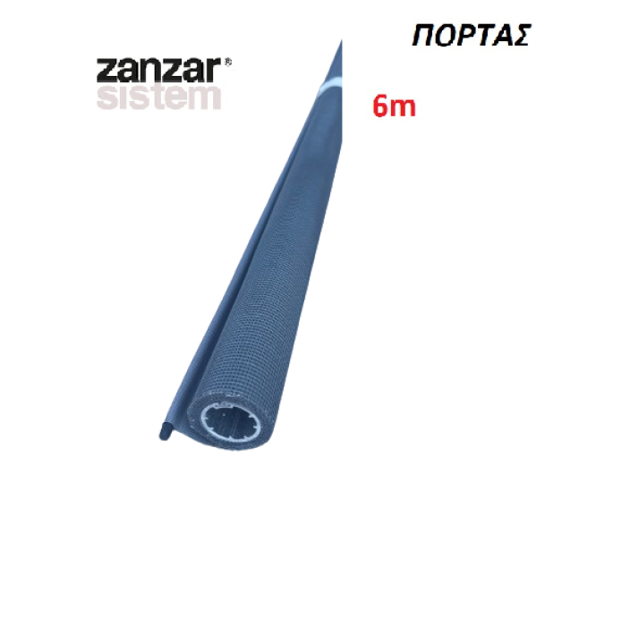 Σετ τούμπο (tubo) με πανί σίτας κάθετης αντικατάστασης πόρτας Zanzar βέργα μήκους 6m.