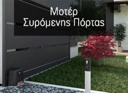 e-metalshop.gr