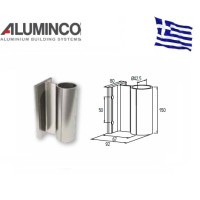 Επιτοίχιο στήριγμα κολώνας Φ42 για κάγκελα αλουμινίου τύπου INOX F50 Aluminco 4194