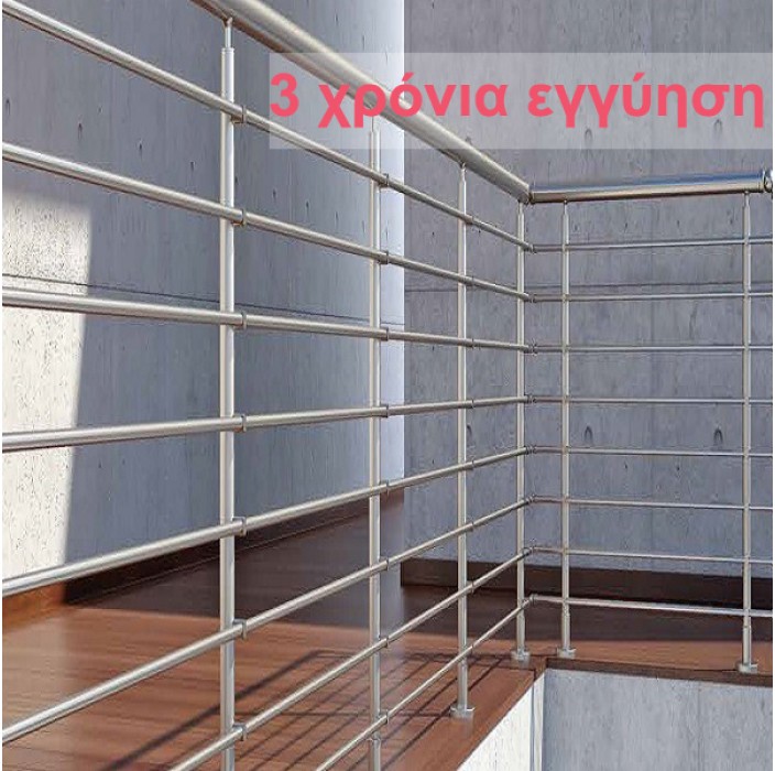 Κάγκελα μπαλκονιού ή σκάλας, αλουμινίου τύπου INOX F50 Accord Aluminco (τιμή τρέχοντος μέτρου)
