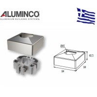 Πέλμα στήριξης για κολώνα αλουμινίου τύπου Inox Φ42 Aluminco 4126