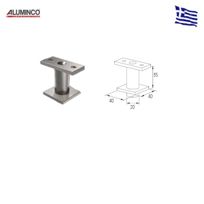 Στήριγμα κολώνας F50-102 με κουπαστή  F50-201 Aluminco 4328
