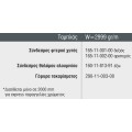 Ταμπλάς M11242 σειράς Μ11000 Smartia Alumil 2m σε χρώμα λευκό 9016