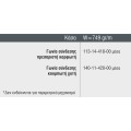 Κάσα M9300 σειράς Μ9400 Comfort Alumil 6m σε χρώμα λευκό 9016