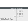 Πρόσθετο αλουμινίου M9347 της σειράς M9400 Comfort Alumil 6m σε χρώμα λευκό 9016