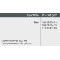 Πρόσθετο αλουμινίου M9431 σειράς M9400 Comfort Alumil 2m σε χρώμα λευκό 9016