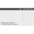 Ταύ M9548 σειράς Μ9400 Comfort Alumil 3m σε χρώμα λευκό 9016