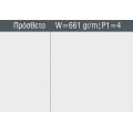 Πρόσθετο αλουμινίου S30536 σειράς S560 Smartia Alumil σε χρώμα λευκό 9016